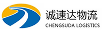 温州到茂南区物流公司